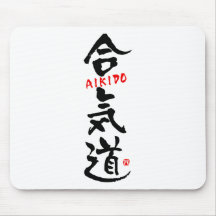 AIKIDO-KANJI TAPIS DE SOURIS