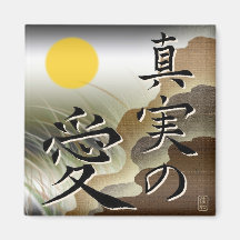 Aimant carré du Japon de véritable amour