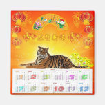 Aimant chinois de calendrier