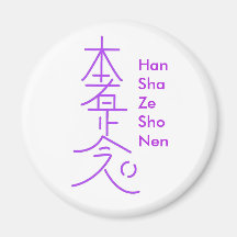 Aimant de Han Sha Ze Sho Nen