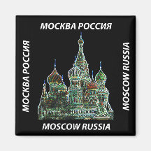 Aimant de néon de Moscou