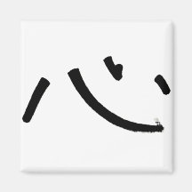 AIMANT DE RÉFRIGÉRATEUR DE SYMBOLE