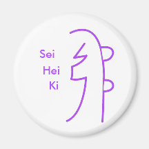 Aimant de Sei Hei Ki