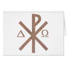Alpha Omega aspect terre. de Chrisme Cartes De Vœux