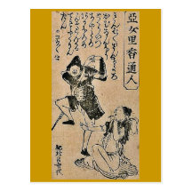 Américains Ukiyoe Carte Postale