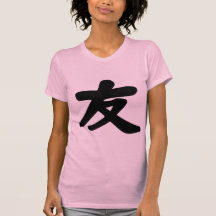 Amitié T-shirts