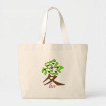 Amour de kanji la terre sacs fourre-tout
