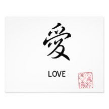 Amour Faire-parts