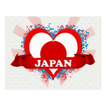 Amour Japon du cru I Cartes Postales