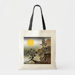 Amour vrai Japon Fourre-tout Sacs