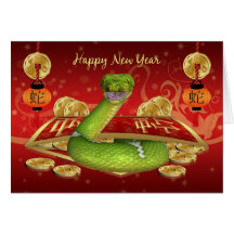 Année chinoise de la carte de voeux de nouvelle an