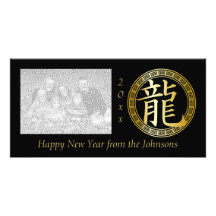 Année chinoise de symbole du dragon gigaoctet carte avec photo