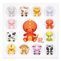 Année chinoise de zodiaque de l'invitation de part