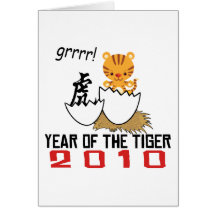 Année chinoise du bébé 2010 de tigre cartes de vœux