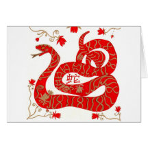 Année chinoise du serpent cartes de vœux