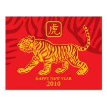 Année de la carte postale de tigre