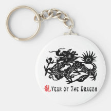 Année de la coupe de papier de dragon porte-clés