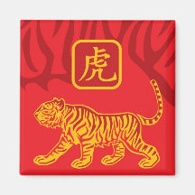 Année de l'aimant de tigre