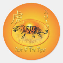 Année de l'autocollant 2010 de tigre