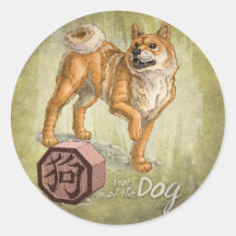 Année de l'autocollant de chien