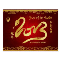 Année des cartes postales du serpent 2013