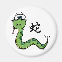 Année drôle du serpent aimant