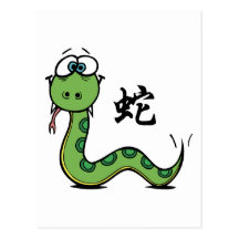 Année drôle du serpent carte postale