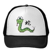Année drôle du serpent casquettes de camionneur