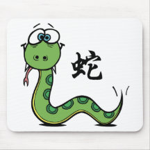 Année drôle du serpent tapis de souris