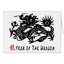 Année du cadeau de coupe de papier de dragon carte de vœux