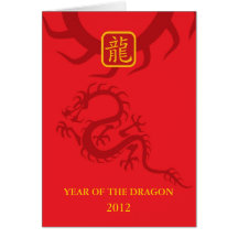 Année du dragon 2012 carte