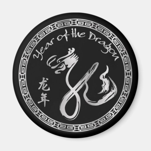 Année du dragon 2012 - noir/argent aimants