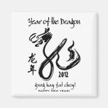 Année du dragon 2012 - noir et blanc aimant pour réfrigérateur