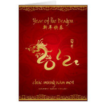 Année du dragon 2012 - nouvelle année vietnamienne cartes de vœux