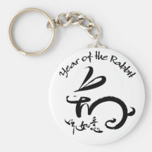 Année du lapin blanc/noir porte-clef