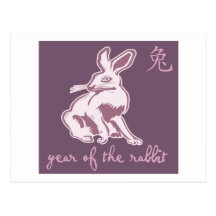 Année du lapin cartes postales