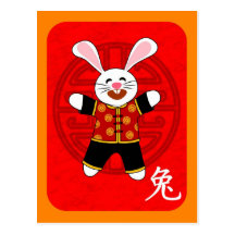 Année du lapin cartes postales