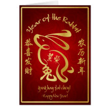 Année du lapin - nouvelle année chinoise heureuse cartes