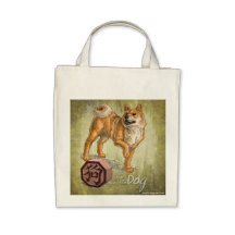 Année du sac de chien, or