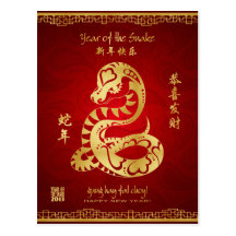 Année du serpent 2013 - carte postale chinoise de 