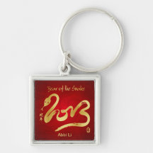 Année personnalisée du porte - clé 2013 de serpent porte-clef