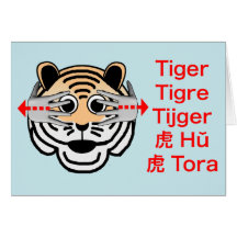 Anniversaire de tigre d'ASL Carte De Vœux