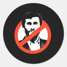 ANTI-AHMADINEJAD ADHÉSIF