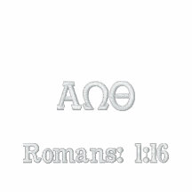 AOT, Romains : 1h16 Veste