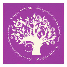 Arbre de pourpre de mariage juif de la vie carton d'invitation