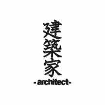 Architecte Polo