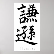 Art de kanji - humilité posters