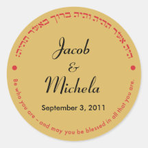 Autocollant de B'nai Mitzvah