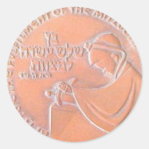 Autocollant de garçon de Mitzvah de barre GRAND