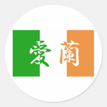 Autocollant de kanji de drapeau de l'Irlande